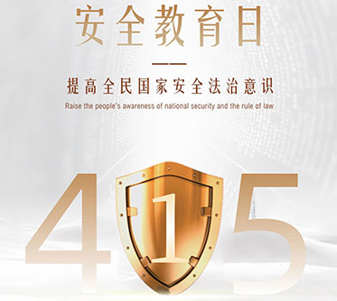 J9直营集团【中国区】官方网站