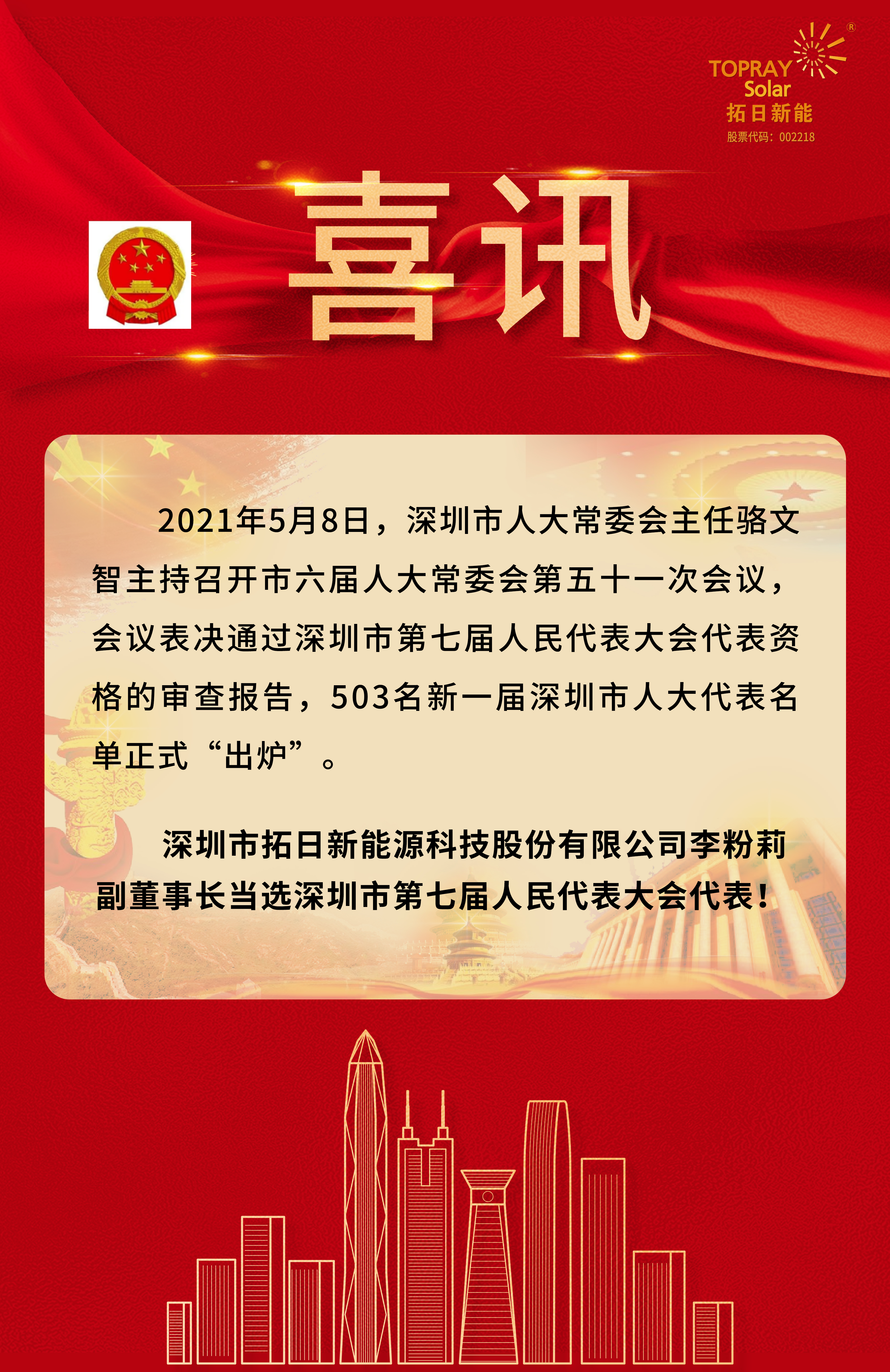 果博·(中国游)官方网站-App Store