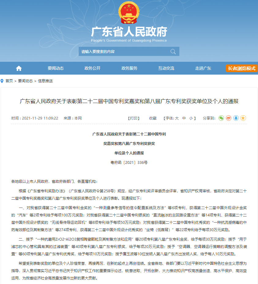 果博·(中国游)官方网站-App Store